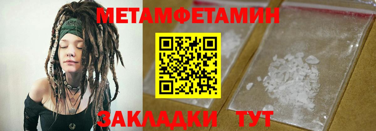 АМФ  Amphetamine 98%  Вход с VPN  Астрахань 