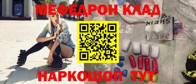 PSILOCYBIN Северобайкальск