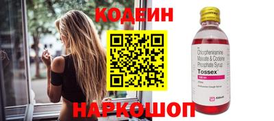 герыч Севастополь