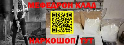 mdpv Рыбинск
