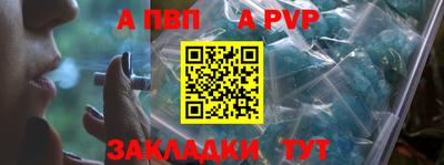 герыч Севастополь