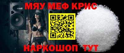 соль курить ск Свободный