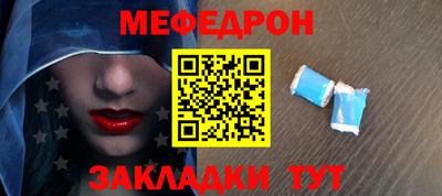 PSILOCYBIN Северобайкальск