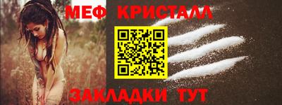 соль курить ск Свободный