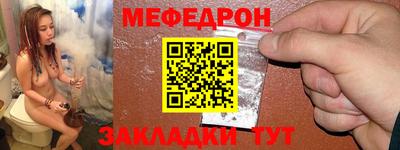 соль курить ск Свободный