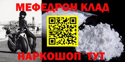 PSILOCYBIN Северобайкальск