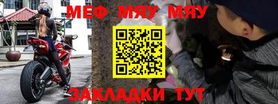 прущая мука Рузаевка