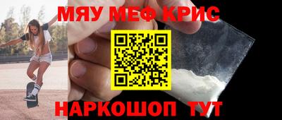 PSILOCYBIN Северобайкальск