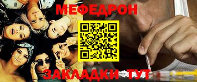 соль курить ск Свободный