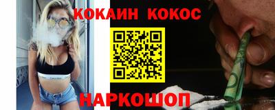 герыч Севастополь