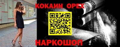 соль курить ск Свободный