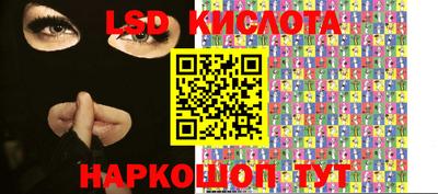 соль курить ск Свободный