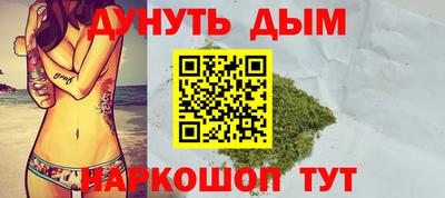 герыч Севастополь