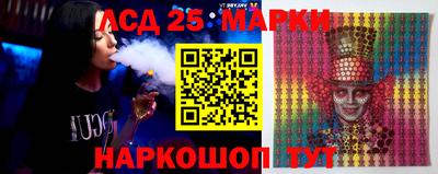 PSILOCYBIN Северобайкальск
