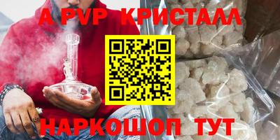 герыч Севастополь