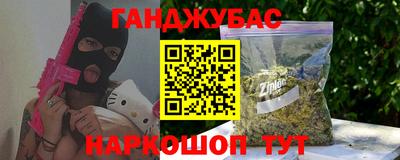 соль курить ск Свободный