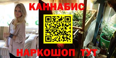 соль курить ск Свободный