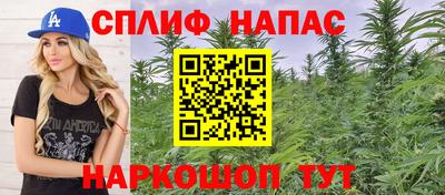 герыч Севастополь