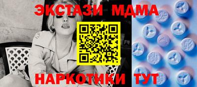PSILOCYBIN Северобайкальск