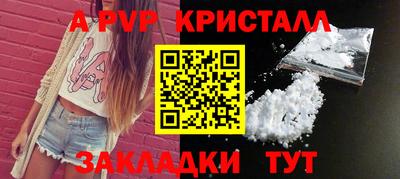 герыч Севастополь