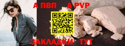 соль курить ск Свободный