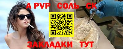 PSILOCYBIN Северобайкальск