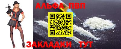герыч Севастополь