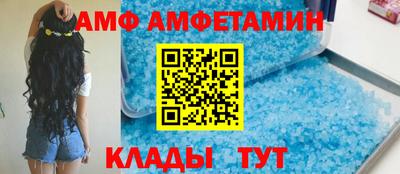 соль курить ск Свободный