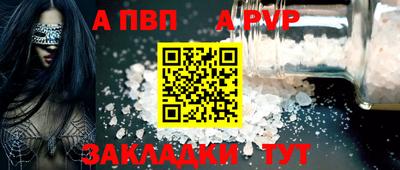 соль курить ск Свободный