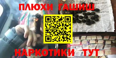 герыч Севастополь