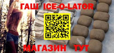 соль курить ск Свободный