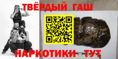 герыч Севастополь