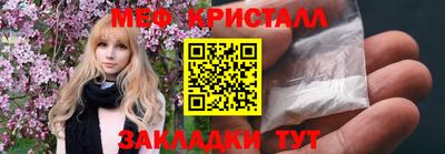PSILOCYBIN Северобайкальск