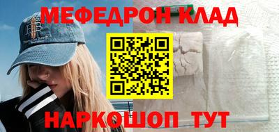 герыч Севастополь