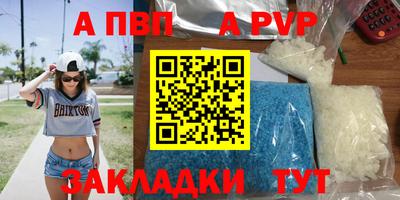 герыч Севастополь